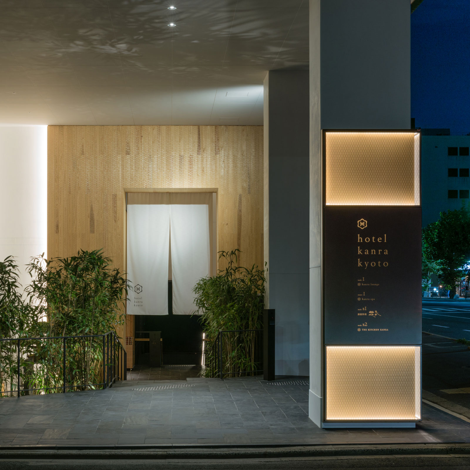 hotel kanra kyoto